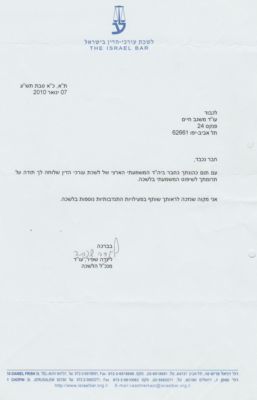 לחץ להגדלה